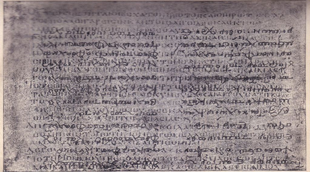 Codex Ephraemi