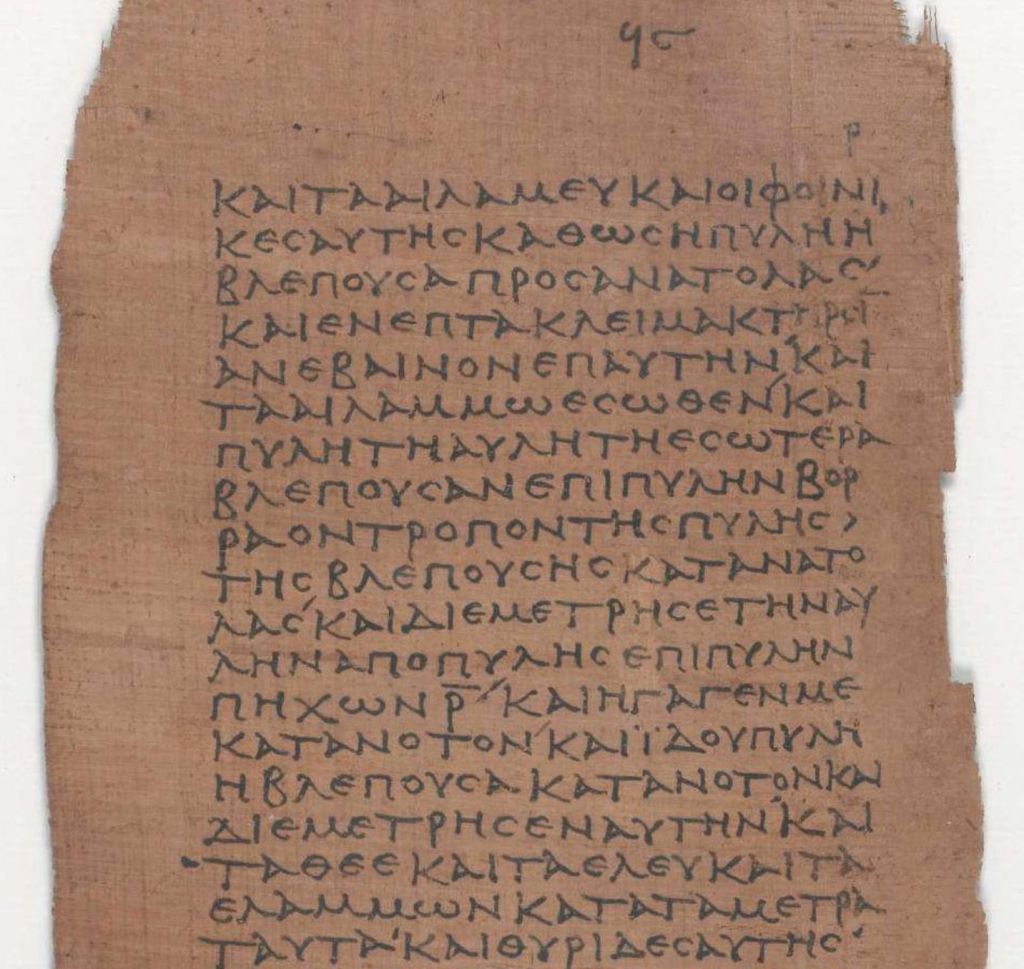 Papiro de Ezequiel