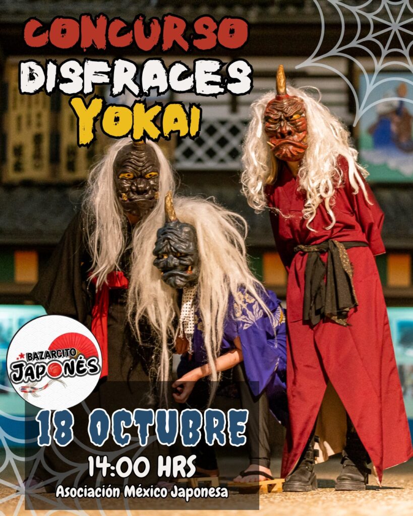 bazar japones