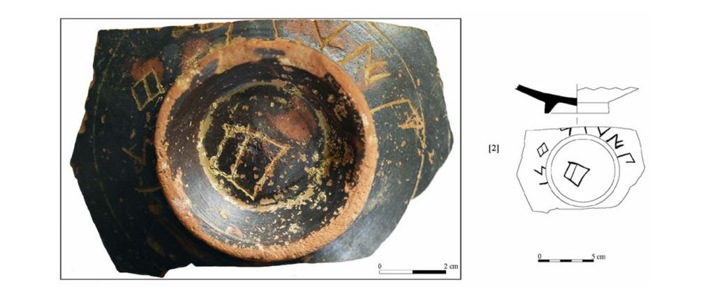 Grafitos de Illiberis