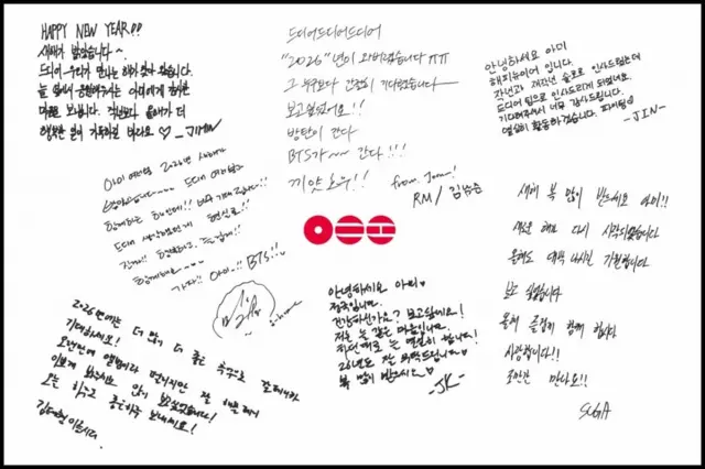 Notas escritas a mano por BTS para sus fans.