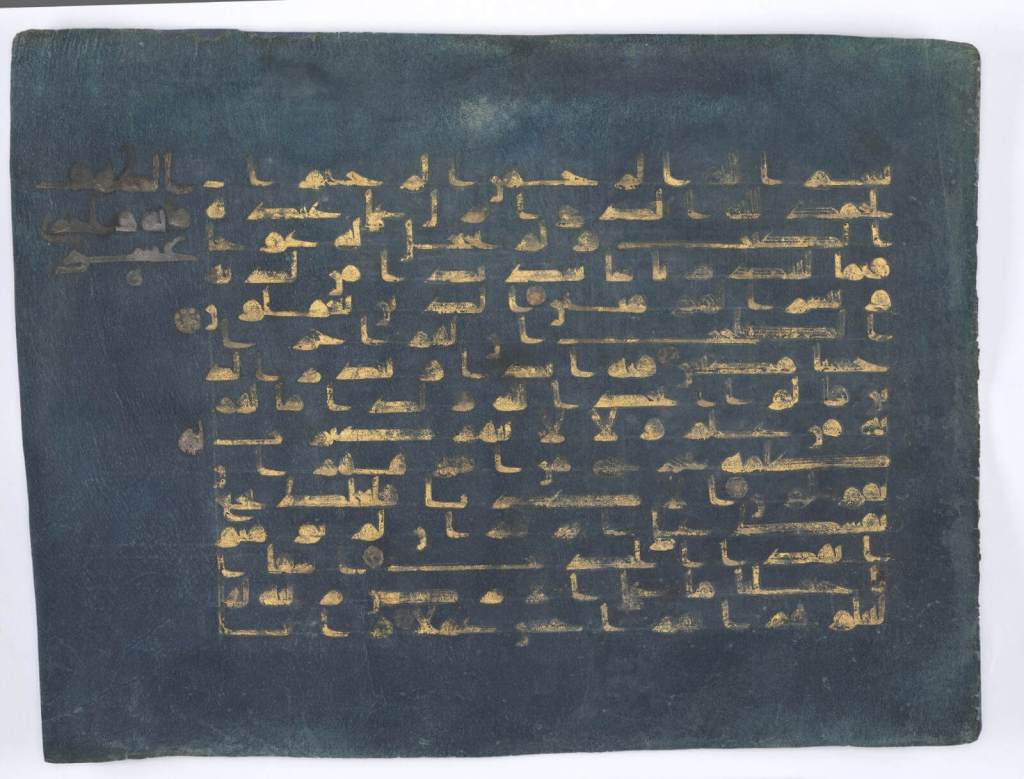 Folio del Corán Azul 800-900 d.C. Pergamino, añil, oro, plata. Fuente: Departamento de Cultura y Turismo - Abu Dhabi, Colección del Museo Nacional Zayed.