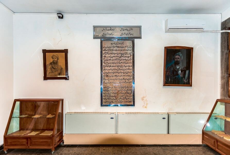 Museo de Avicena