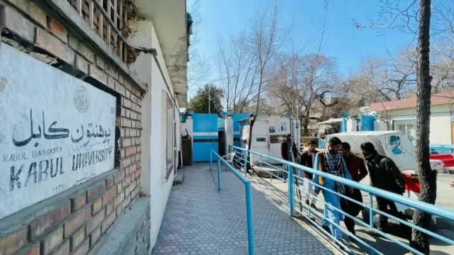 La entrada de la Universidad de Kabul