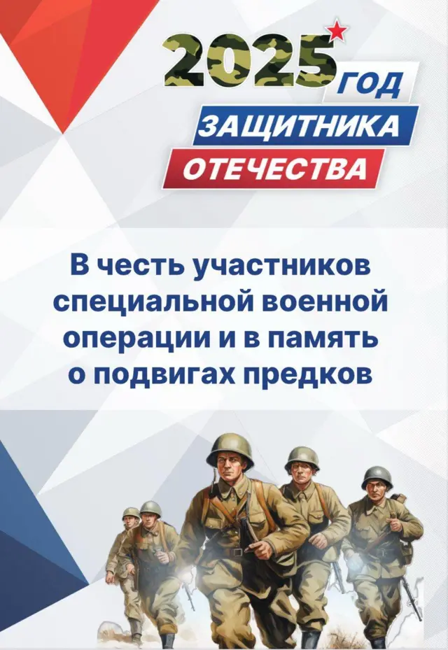 Imagen de un folleto ruso distribuido en las zonas ocupadas de Ucrania, en memoria de los fallecidos en la 