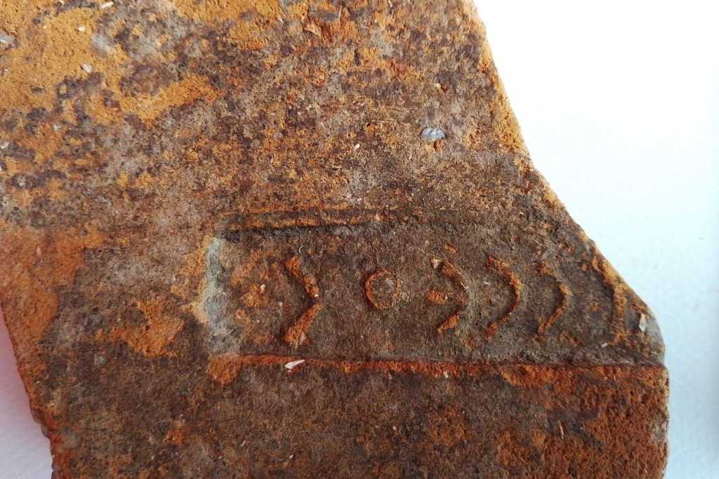 Un fragmento de teja con inscripción parcial del nombre de Odiseo ha sido fechado en la época helenística